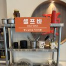 내몸애찬 | 여수죽림오리불고기전문점 가족여행맛집추천 오리애찬 여수죽림점 솔직후기