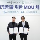 바로연결혼정보 이미지