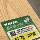 금오식당 | 한우로당당하게 정육식당 금오본점 의정부 소고기집 한우집 고기집