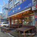 경서제일고