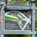영산강대상근린공원 이미지