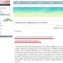 홈에버포항점