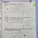 딱풀리는수학풍무학원