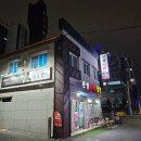 진향갈비 - 제주시 도남로 64 | 진향갈비
