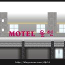올인모텔 이미지