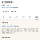 정선헤어센스