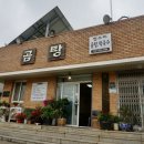 정수리마을회관 이미지