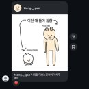 지피크루 | 무더운 7월의 한국 🪼