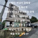 버스정류장 07-100 이미지