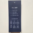 삼성침구 이미지