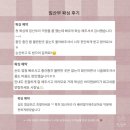 뷰티바이원 | 거제 왁싱 잘하는곳 '왁싱 전문점 바이원뷰티' 찐 리뷰 후기 보러 오세요 ❤️