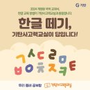 기탄사고력교실춘천우두학원