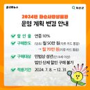 칠충로+자치샘로 네이버블로그