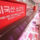 미해축산 이미지