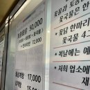 칠갑산옻닭 | 부산 해운대 재송동 옻닭 맛집 &#34;칠갑산&#34; 후기