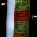 길순닭발 이미지