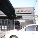 도도세차장월산점 | 광주 스팀세차 잘하는 &#34;도도세차장 월산점&#34; 실내 손세차도 퍼펙트!