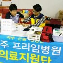 프라임병원 이미지