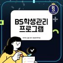 봉쌤과학학원