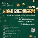 시흥시교육청 이미지