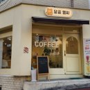 달곰헬씨