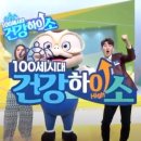 한양류마디병원 이미지