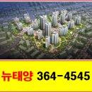 IPARK태양공인중개사사무소 이미지