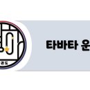 국가대표 별하태권도장 이미지
