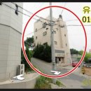 유성탕 이미지