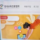 아동 코딩지도사 1급 취득절차