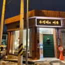 청주탱고카페
