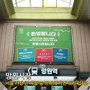 망원시장 | 서울 마포구 가볼만한곳 다양한 먹거리가 가득한 망원시장 후기