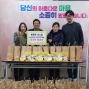행복한국수집 - 전주시 완산구 메너머3길 14-5 | 행복한국수집