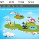 창의교육주 - 부천시 원미구 길주로 199 | 창의교육주