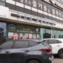 동탄백합칼국수 이미지