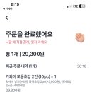 카와이스시