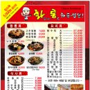 화통식당 네이버블로그