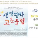 금강찻집