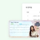 유봉여자중학교 이미지