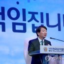 동일유치원 이미지
