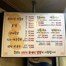송가네왕족발 이미지