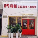 주식회사마블부동산중개법인 | 하남부동산 마블부동산중개법인 초보자 상담