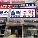 매쓰홀릭학원 이미지