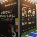 양하축산 이미지