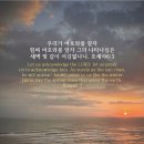 주일에 신천지의 모략과 모순을 세상 가운데 드러낸 원조가 되신 분을 교회에서 만났습니다 이미지