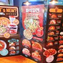 목포주점 이미지