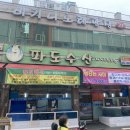 의왕수산 이미지