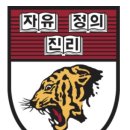 삼괴고등학교 | [동탄역 과학학원] 알레프 과학을 추천합니다~ (생생후기3)