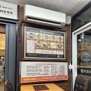 굴뚝능이버섯백숙 이미지