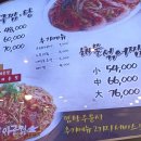 원마산아구찜 | [마포맛집] 해물찜이 맛있는 원마산아구찜 방문 후기